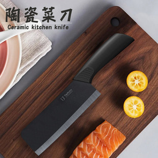 Ceramic kitchen knife 6.5-inch black blade ceramic knife household kitchen knife sharp meat cutting knife kitchen knife wholesale