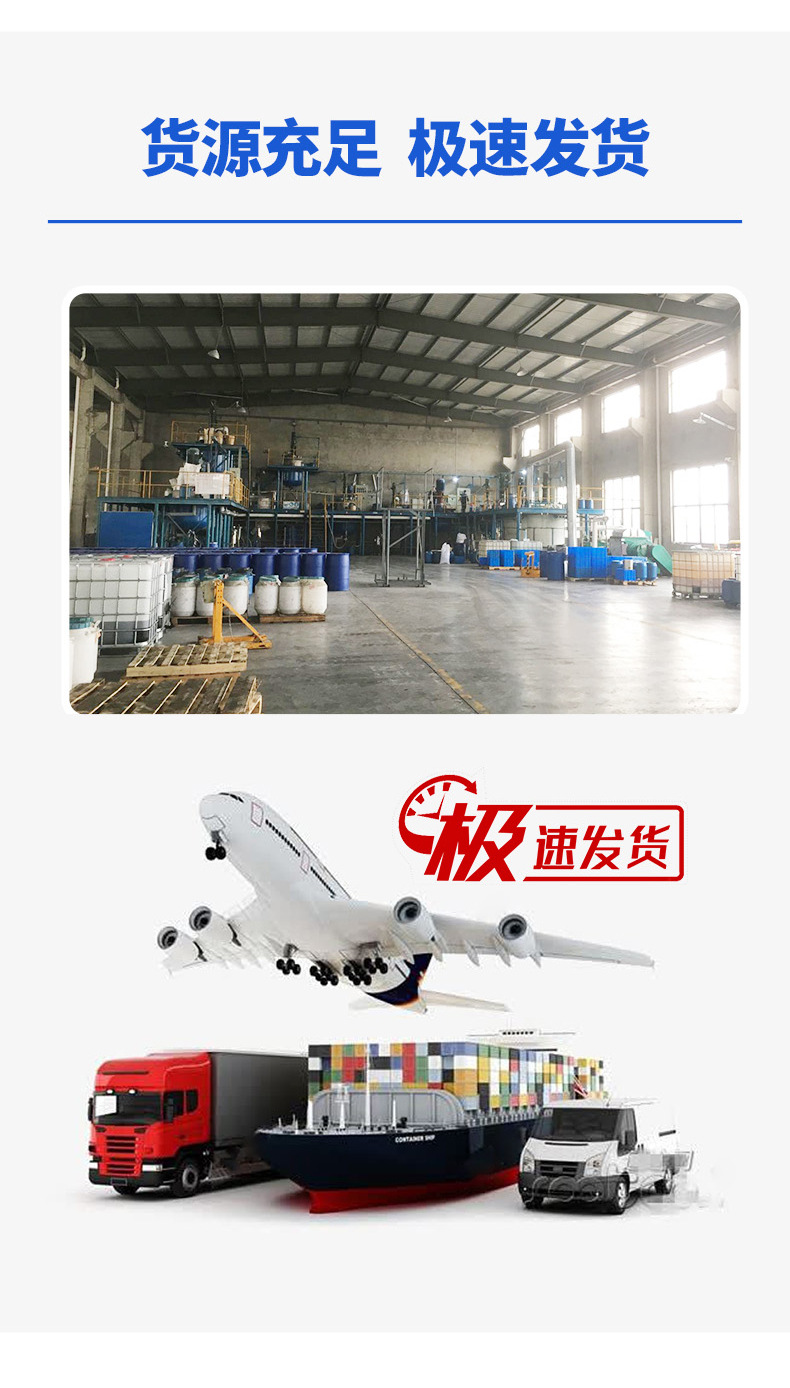 14伊士曼醇酯十二790px_06