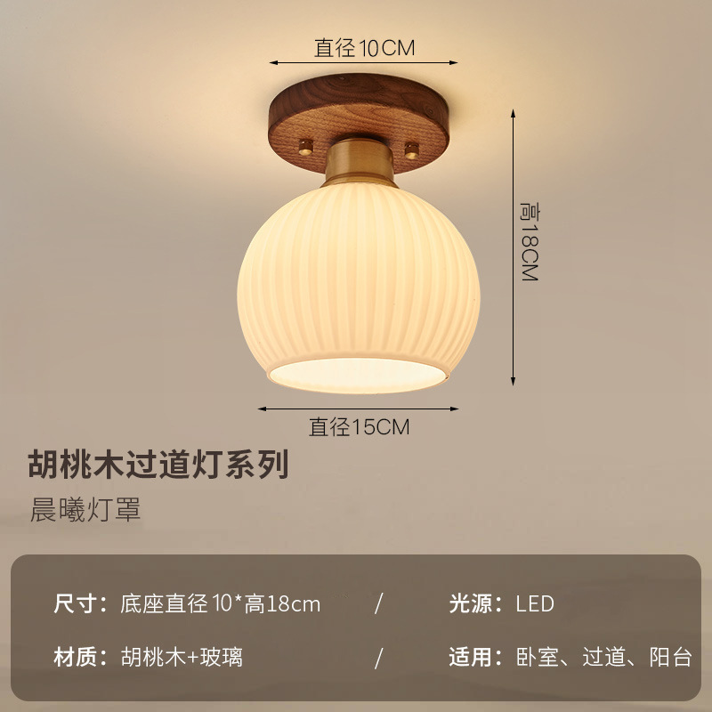 走廊灯过道灯轻奢胡桃木黄铜中式吸顶灯复古侘寂风入户玄关阳台灯|undefined