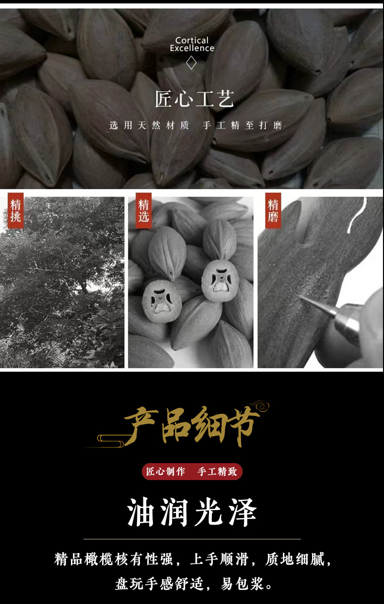High-quality Core Carving Olive Core Wenwan Small Gourd Bracelet Necklace Long String Separated Beads Men's and Women's Plain Beads diy Braided Accessories
