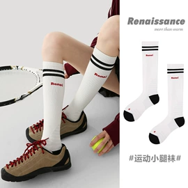 儿童袜;运动休闲棉袜;童内裤