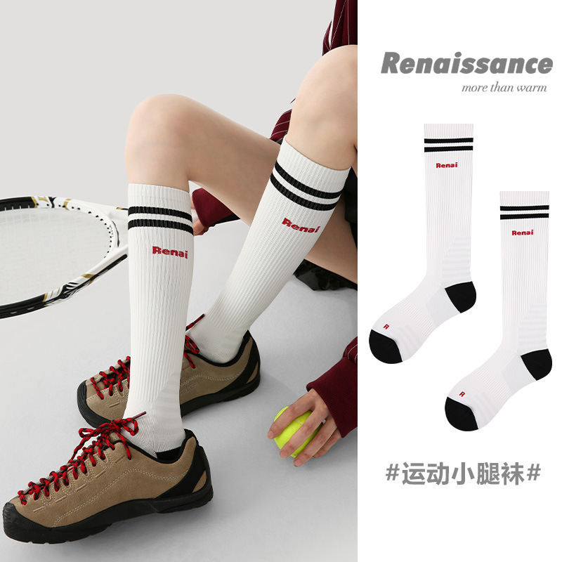 Renaissance小腿袜子跑步肌能跳绳马拉松健身瑜伽运动压力瘦腿袜|undefined
