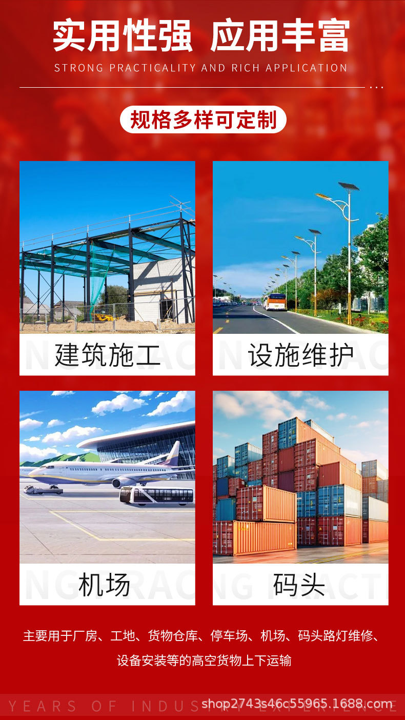 Folding arm lift platform, self-propelled steering wheel aerial work vehicle, electric diesel articulating arm lift