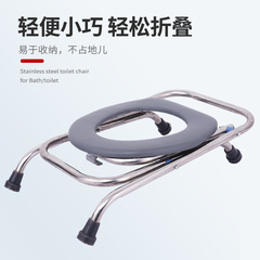 Toilet seat for elderly and pregnant women, foldable toilet chair, household bidet seat, stainless steel toilet chair manufacturer