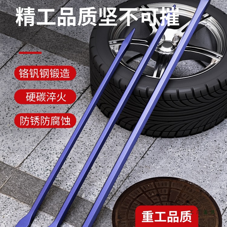 撬棍特种钢六棱钢钎工业多功能加力撬杠货车木工翘棒扁铁工具