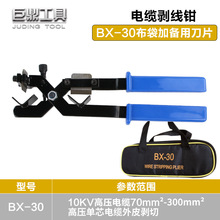 �����Ͷ๦�܄�Ƥ��BX-3040�����QE�^�����߉���| �քӄ�Ƥ