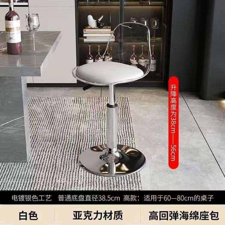 吧台椅现代简约高脚凳家用升降椅子凳子前台吧椅收银台靠背高吧凳|undefined