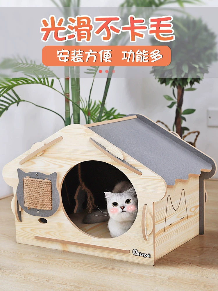 Деревянный домик для кошки, кошачье гнездо для котенка, общий питомник для небольшой кошки, прозрачный деревянный прикроватный столик