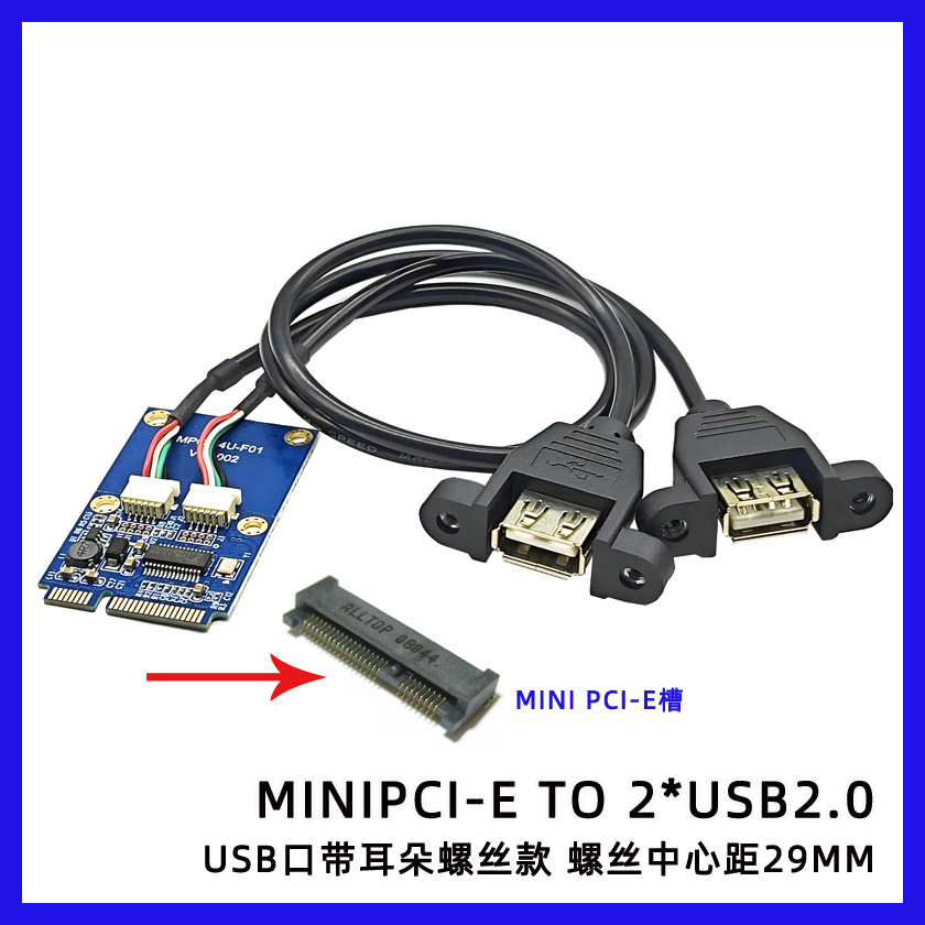 Mini pci-eתusbת�ӿ� �ʼǱ�����mpcieת˫��USB2.0�ӿ���չ��
