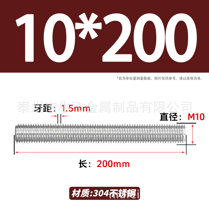 304 acero inoxidable barra de tornillo M3M4M5M6M8M10 image 214