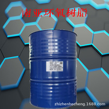 大量現貨供應 雙酚-F型環氧樹脂用於溶劑型塗料環氧樹脂 NPEF-170