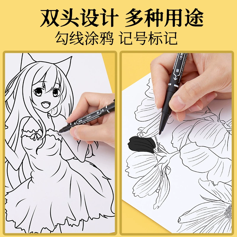 Waterproof art liner for elementary school students, rollerball pen, does not fade