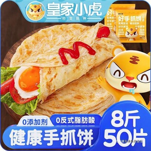 С����ץ��Ƥ���l50Ƭ�W����Ͱ��Ʒ�[�����ʳ20Ƭ����u