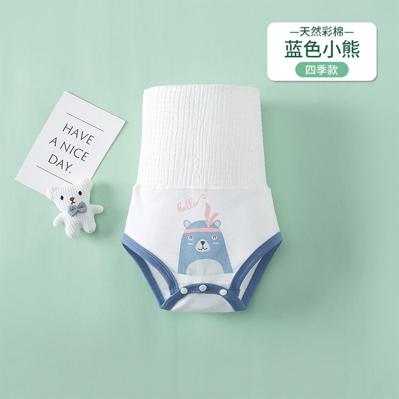 肚围婴儿春秋冬睡觉防着凉腹脐围新生婴儿护肚子神器宝宝肚兜儿童|undefined