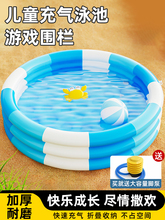 儿童充气游泳池游泳桶家用玩水宝宝折叠浴缸小型室内外戏水池便携