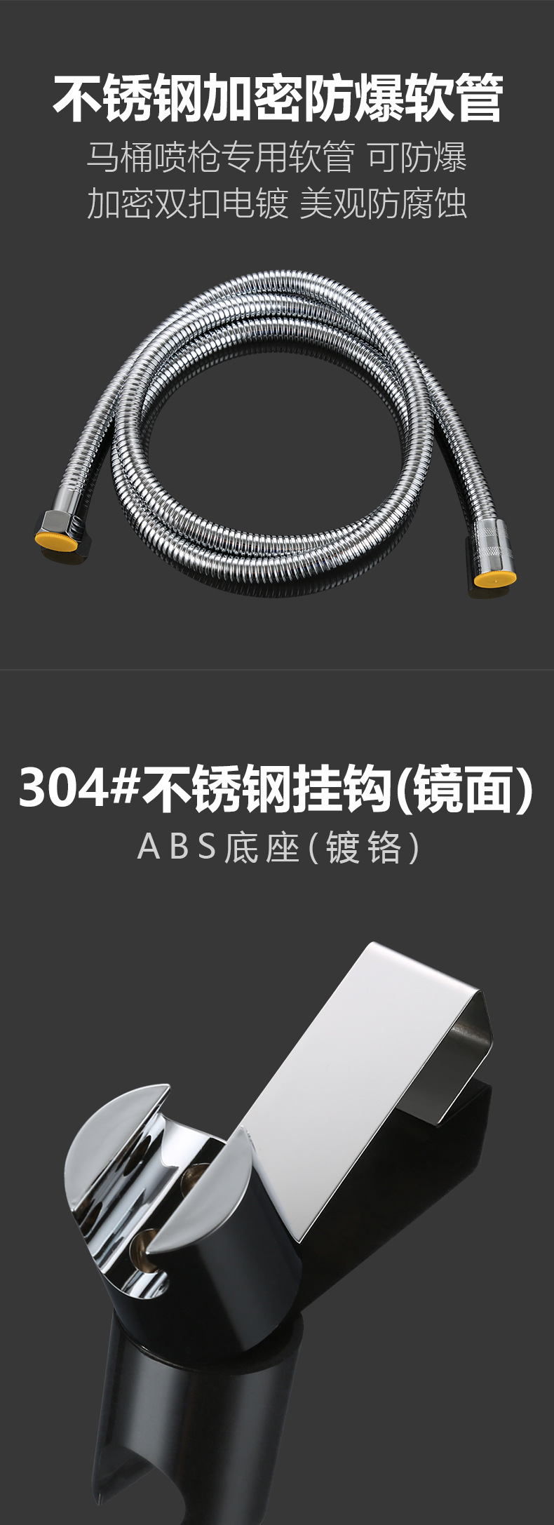 All-copper US standard 7/8 toilet water distributor, 304 stainless steel gynecological washbasin, toilet spray gun set, explosion-proof shower hose undefined