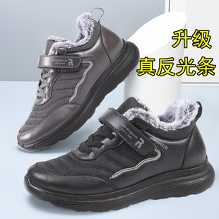 Winter Walking Shoes Men's fleece-lined Thickened Polyurethane Soft Sole Old Beijing Cotton Boots for Middle-aged and Elderly Warm Casual Snow Boots