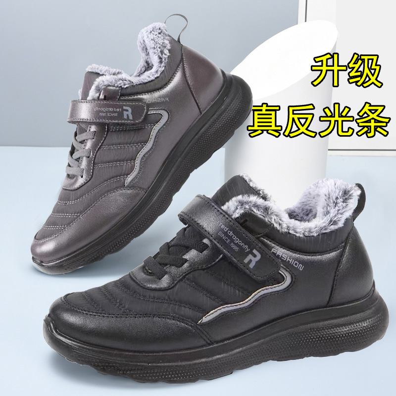 Winter polyurethane keep warm casual walking shoes