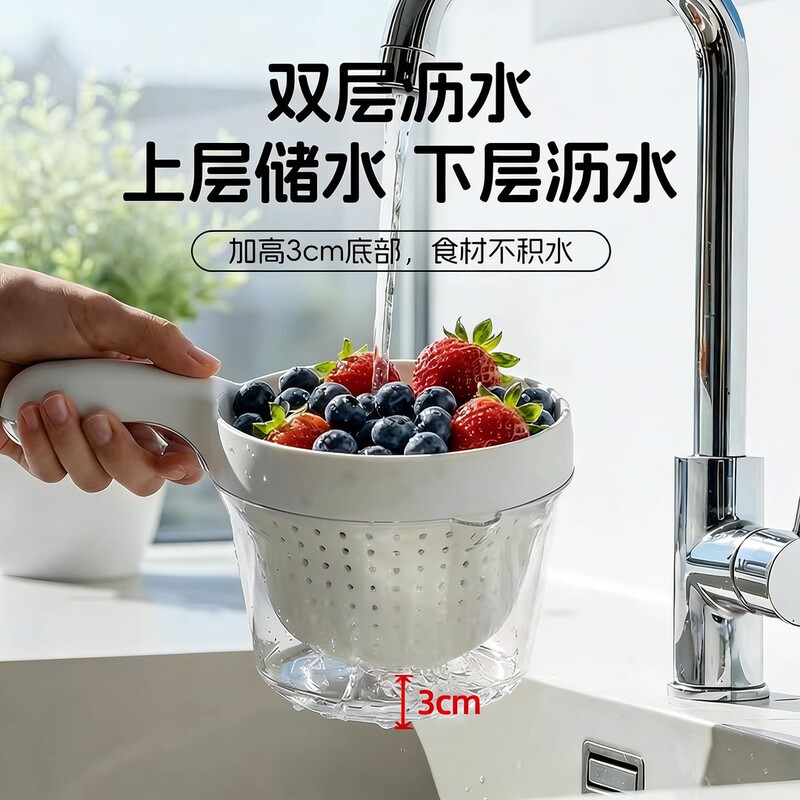 Double-Layer Fruit Washing Basin with Drainage Basket, Stylish Design for Home Kitchen, Vegetable Washing Basket, Water Filter, Fruit Washing and Vegetable Rinsing Basin, Fruit Tray