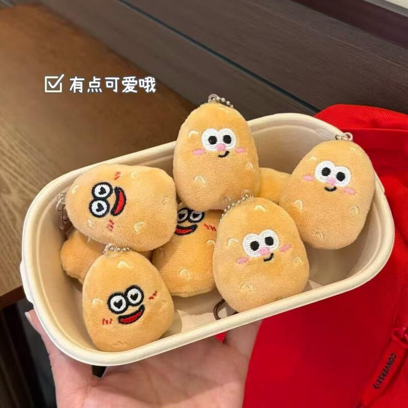 Mini cartoon potato doll pendant, cute plush toy keychain, backpack decoration, couple's gift, back-to-school accessory