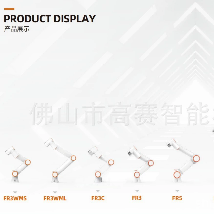 Шестиосевой коллаборативный робот FAO может сваривать/загружать и разгружать/распылять/закручивать винты.