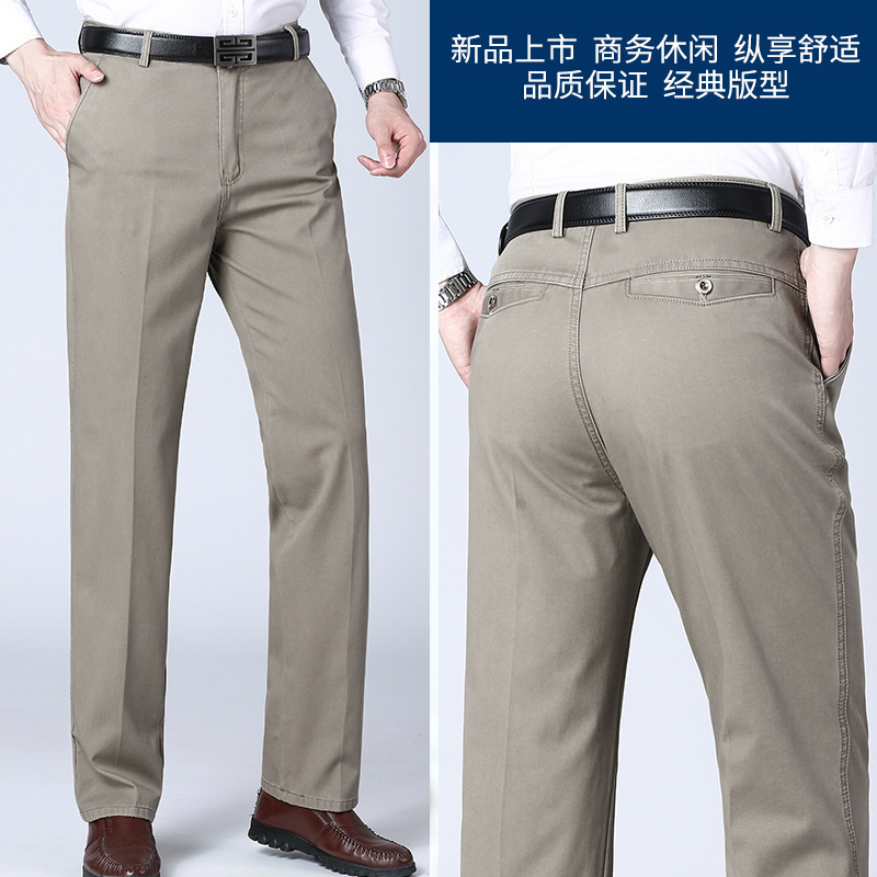 2025 Autumn and Winter Thickeneded Pure Cotton Casual Pants Pure Color High Waist Deep Crotch Long Pants Middle-Aged Men's Simple Business Pants