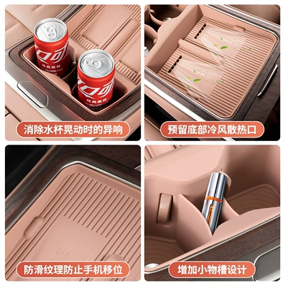 Modification Accessories and Supplies Collection, Other Automotive Interior Supplies