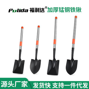 Shovel Manganese Steel Small Shovel Tool Agricultural Shovel Gardening Shovel Outdoor Digging Multi-functional Vegetable Shovel Household