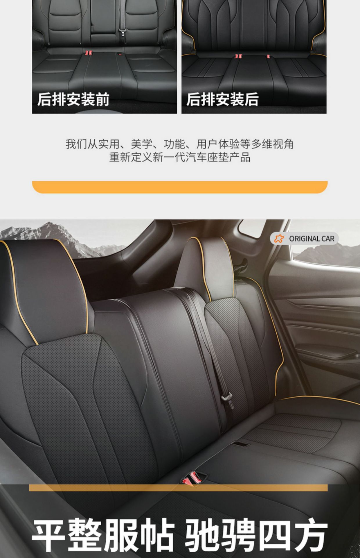 Chang'an Auchan x5plus special seat cover fully surrounded car cushion four seasons perforated breathable leather seat cover