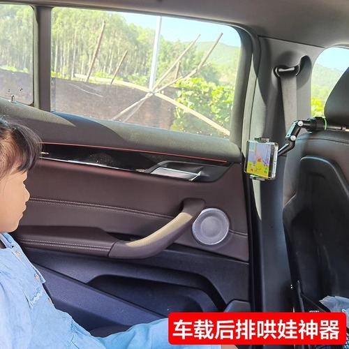  New Car Rearview Mirror Car Navigation Phone Holder Tightens with One Clip 960° Free Rotation and Lock