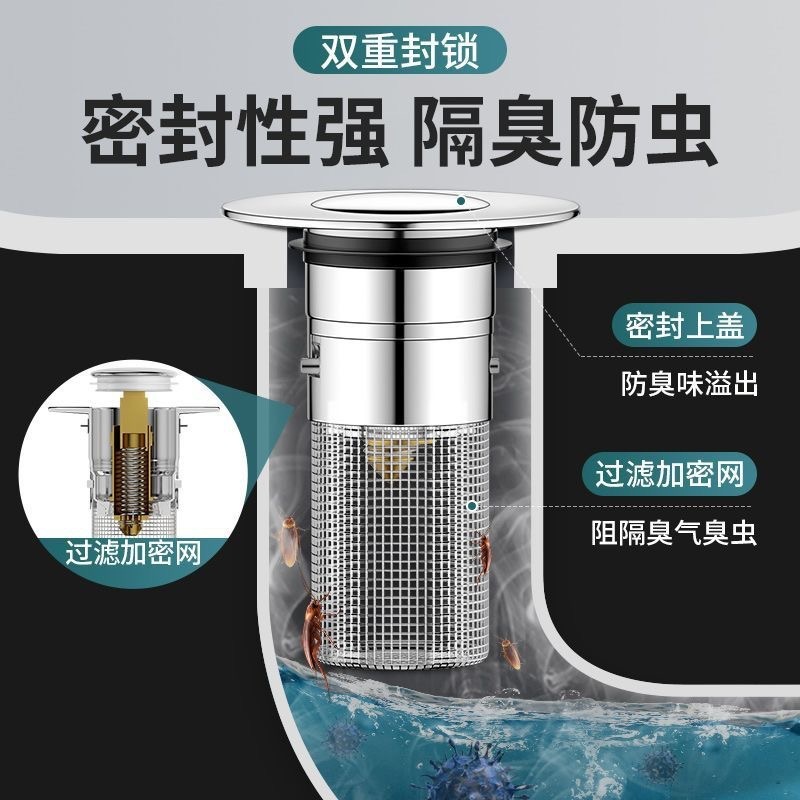 押圧式洗面器の水漏れ防止フィルター|undefined