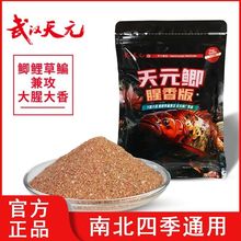 ��h��Ԫ�a���������ͬ���D���ﶬ��Ұ឴���a���~��~ʳ