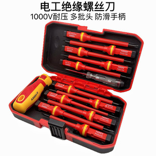 Cross-border Insulated Screwdriver Set High Voltage Resistance Electrician Screwdriver suit Phillips Flat Screwdriver Measuring Pen