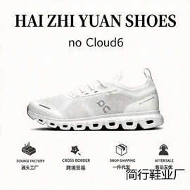 莆田纯原鞋 昂on跑Cloud 6男女鞋透气舒适柔软耐磨防滑运动鞋