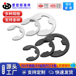 �F؛304���P�/65MN�i��_�ڼӺ񿨻ɿ��h e�͓�Ȧ����GB896���l