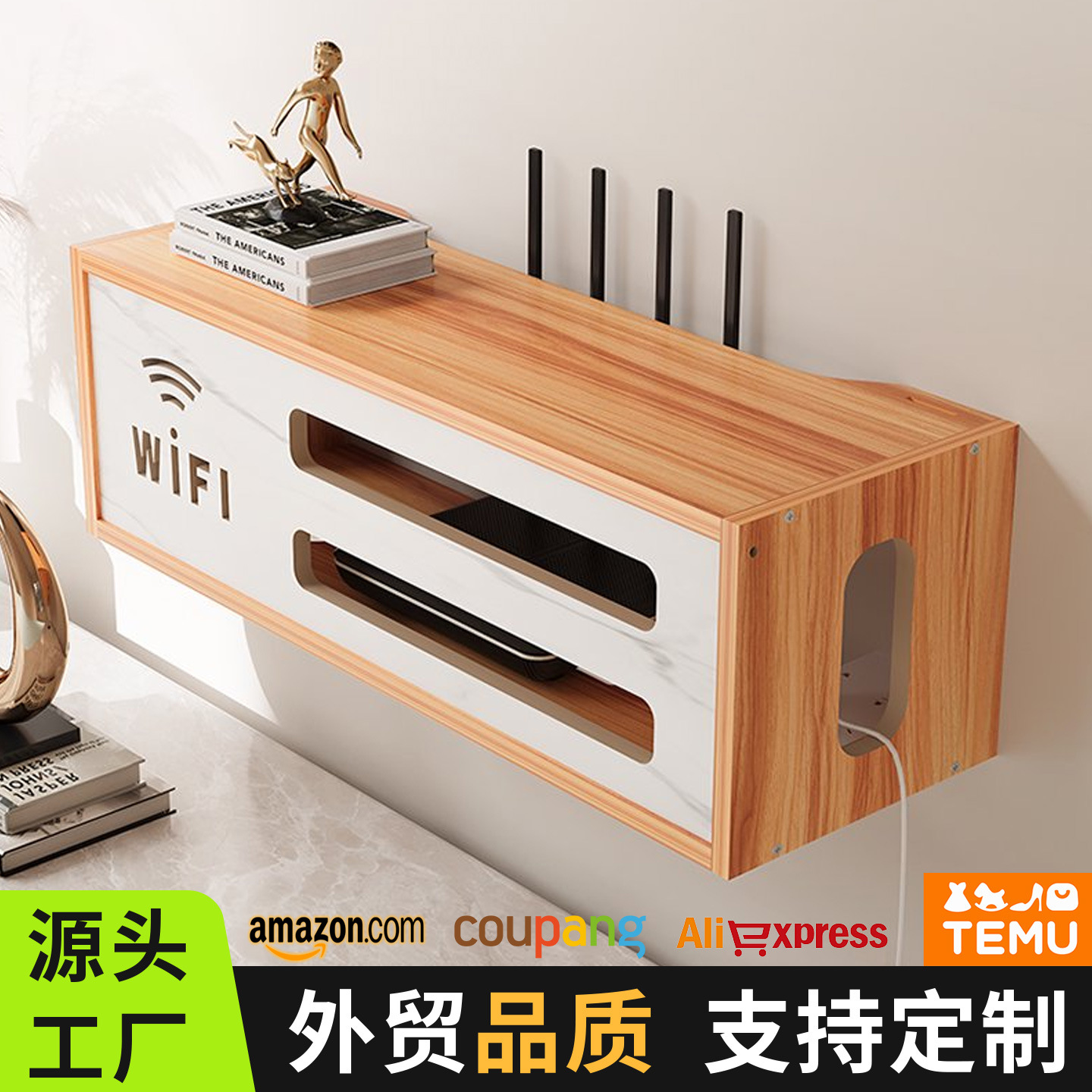[Economy] Router Rack Storage Box Wall Punch-Free Living Room TV Set Top Box Rack