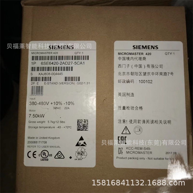 全新德国西门子 变频器 6SL3210-1SE23-2UA0  现货供应 议价