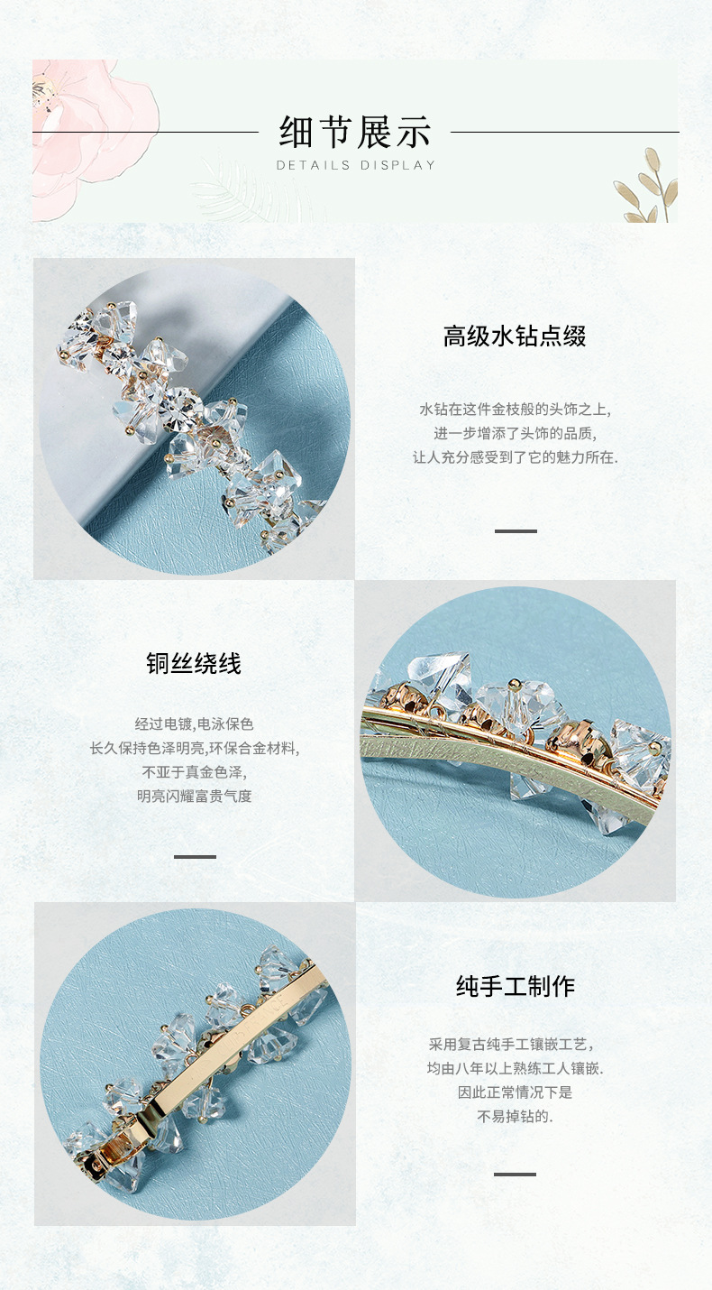 Korean Crystal Hairpin Wholesale display picture 5