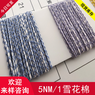 5.5֧ѩ���޼���5.5NM/1ɫ���F؛Ͳ�����l�ι�58%��]42%�޶�Ⱦ��