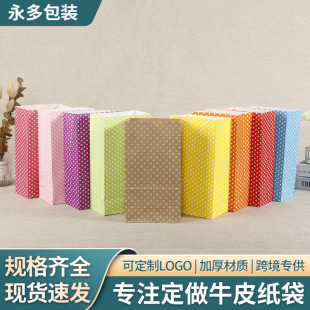 Wholesale Color Kraft Paper Gift Bag No Handle Cake Candy Flat Mouth Takeaway Packing Bag Square Bottom Kraft Paper Bag