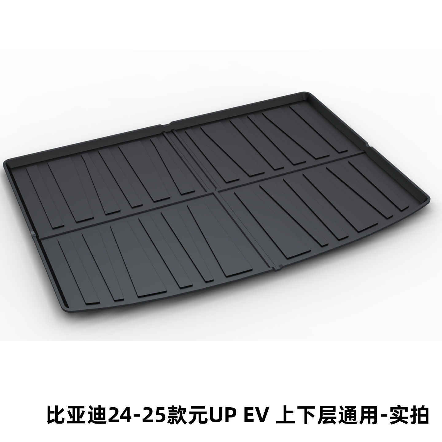 Byd Tang Song Pro Dolphin Qin Plus Han Dmi Seal Tail Box Mat Tpe Trunk Mat for the Tang Dynasty Ocean Dynasty
