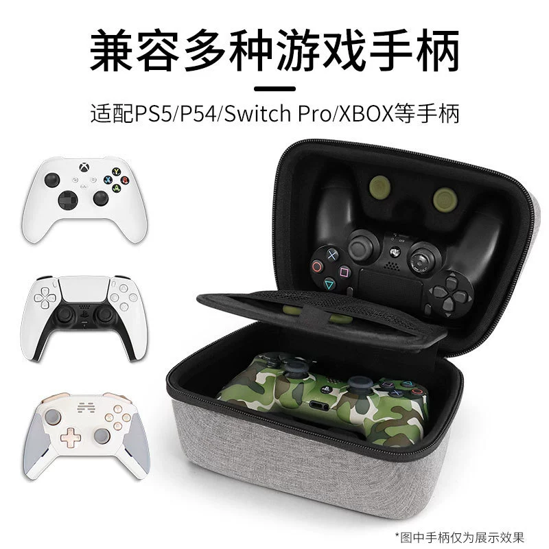 Чехол-держатель для игровой консоли совместим с Sony PS5/PS4, Microsoft Xbox, прочный корпус EVA защитный кейс