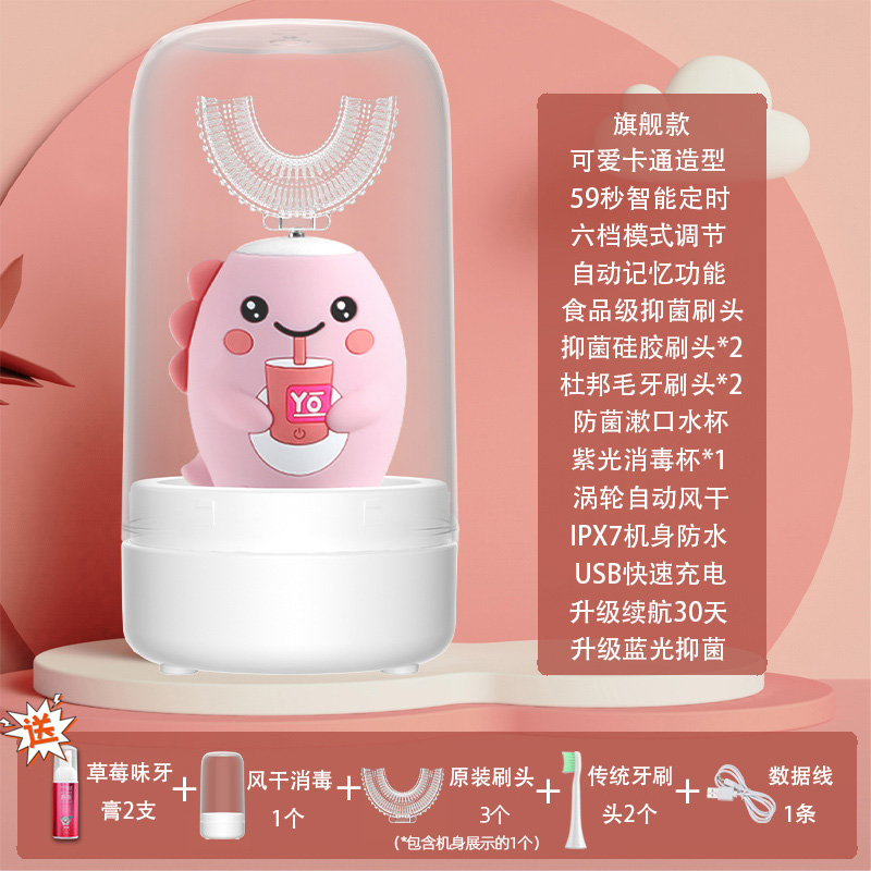 핑크공룡 2~6세(치약+칫솔모+기존칫솔모)*2+소독컵