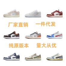 ����AJ1�͎�ȫ�^�Ӽ�ԭ2024�¿�׼t����Ħ��������1��Ů�@��Ь