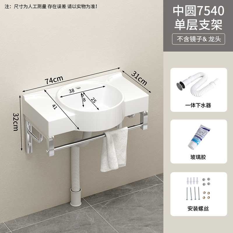 75 * 40 cm de soporte de una sola capa + lanzamiento