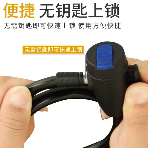 Electric car mountain bike lock public bicycle portable car lock ring lock bar wire lock universal key