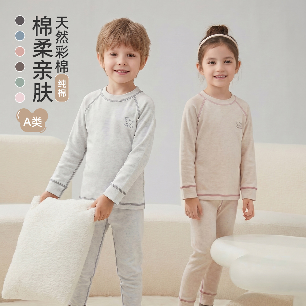 26 New Models of Children's Pure Cotton Autumn Loungewear, Autumn Clothing Sets for Older Children, High-Neck Thermal Pajamas for Boys and Girls