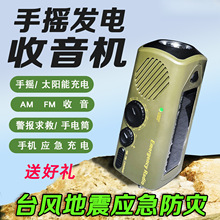 �֓u�l����Ͳ���C����๦��̫��ܑ��⑪�������¾�Ԯ�b��