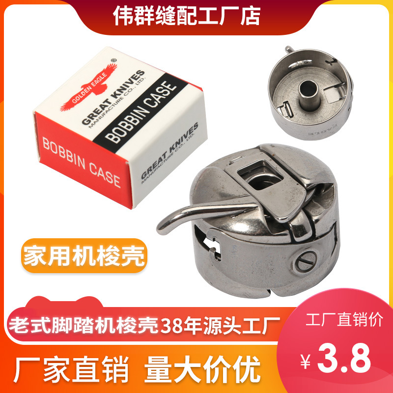 ��ӥ�Ƽ�����ʽ��̤���һ���� BC-HA1 ��� ������