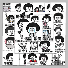 50張蘑菇頭表情包創意塗鴉貼紙行李箱滑板車電腦平板卡通裝飾貼紙